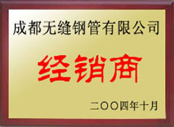 榕江经销商