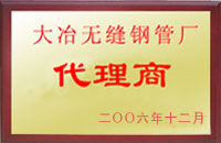 榕江大冶代理商